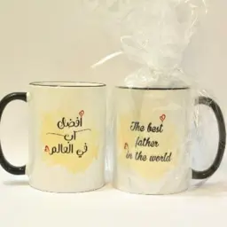 كوب "أفضل أب في العالم"